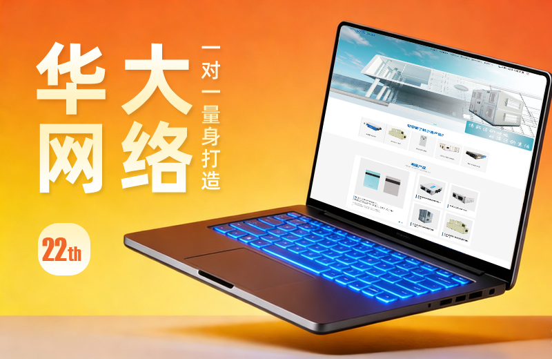 北京网站建设｜北京网站维护｜北京网站制作公司哪家好？2026标杆级精准适配推荐企业
